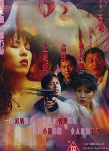 99雪在燒 – 1999 – Online In Netflix
