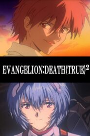 Evangelion: Death (True)² – 1998 – Online In Netflix
