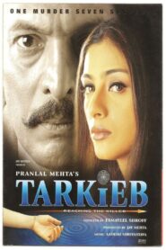 Tarkieb – 2000 – Online In Netflix