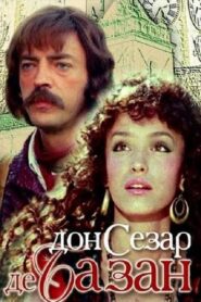 Дон Сезар де Базан – 1989 – Online In Netflix