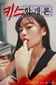키스학개론 – 2023 – Online In Netflix