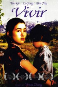 活着 – 1994 – Online In Netflix