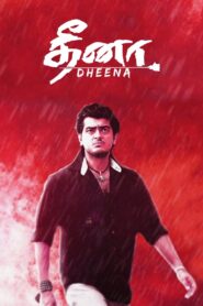 தீனா – 2001 – Online In Netflix