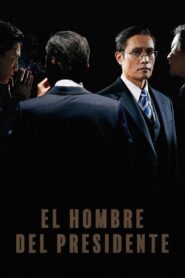 남산의 부장들 – 2020 – Online In Netflix