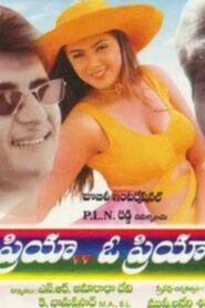 Priya O Priya – 1997 – Online In Netflix