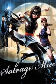 サルベージ・マイス – 2011 – Online In Netflix