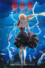 Kizumonogatari II: Nekketsu-hen – 2016 – Online In Netflix