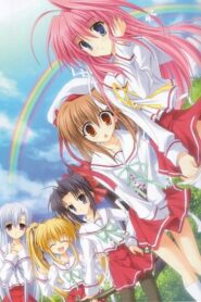 ギフト～eternal rainbow～ 木之坂旅館 危機一髪!! – 2007 – Online In Netflix