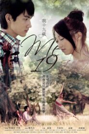 我，19歲 – 2010 – Online In Netflix