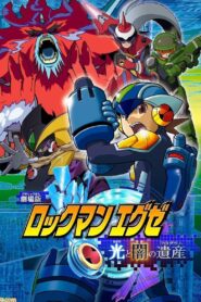 MegaMan NT Warrior: Program of Light and Dark – 2005 – Online In Netflix