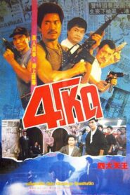 Si da tian wang – 1987 – Online In Netflix