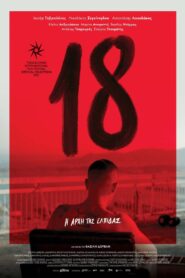 18 – 2022 – Online In Netflix