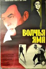 Бөрү зындан – 1983 – Online In Netflix