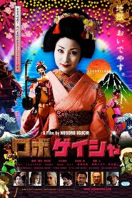 ロボゲイシャ – 2009 – Online In Netflix