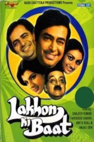 Lakhon Ki Baat – 1984 – Online In Netflix