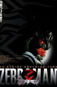 ゼブラーマン – 2004 – Online In Netflix