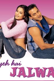 ये है जलवा – 2002 – Online In Netflix