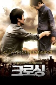 크로싱 – 2008 – Online In Netflix