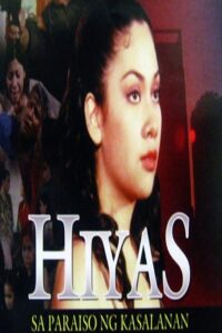 Hiyas… sa paraiso ng kasalanan – 2001 – Online In Netflix