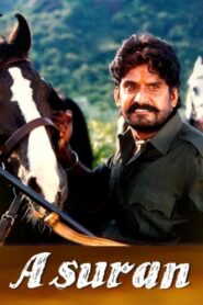 அசுரன் – 1995 – Online In Netflix