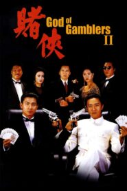 God of Gamblers II – 1990 – Online In Netflix