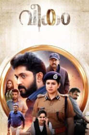 വീകം – 2022 – Online In Netflix