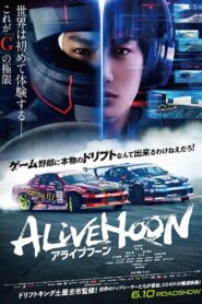 アライブフーン – 2022 – Online In Netflix