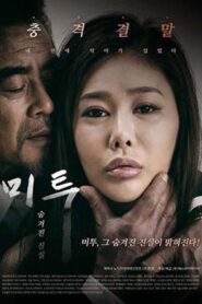미투 숨겨진 진실 – 2018 – Online In Netflix
