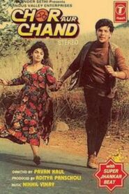 Chor Aur Chand – 1993 – Online In Netflix