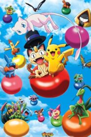 ポケモン３Ｄアドベンチャー　ミュウを探せ！ – 2005 – Online In Netflix