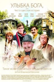 Улыбка Бога, или Чисто одесская история – 2009 – Online In Netflix