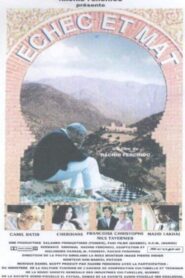 كش ملك – 1994 – Online In Netflix