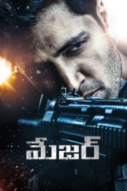 మేజర్ – 2022 – Online In Netflix