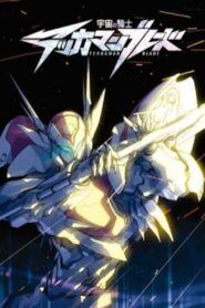 Uchuu no Kishi Tekkaman Blade OVA: Twin Blood – 1994 – Online In Netflix