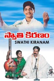 స్వాతి కిరణం – 1992 – Online In Netflix