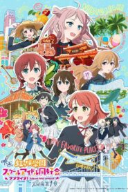 ラブライブ！虹ヶ咲学園スクールアイドル同好会 完結編 第1章 – 2024 – Online In Netflix