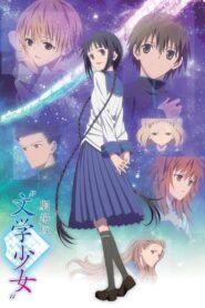 Book Girl – 2010 – Online In Netflix