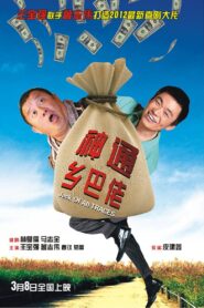 Jack of All Trades – 2012 – Online In Netflix