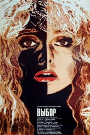 Выбор – 1987 – Online In Netflix
