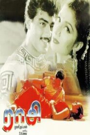 Raasi – 1997 – Online In Netflix