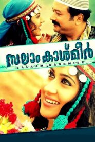 സലാം കാശ്മീർ – 2014 – Online In Netflix