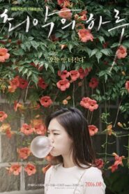 최악의 하루 – 2016 – Online In Netflix