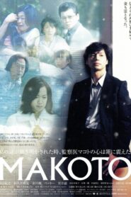 MAKOTO – 2005 – Online In Netflix