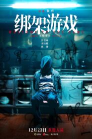 绑架游戏 – 2024 – Online In Netflix