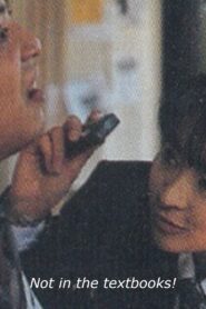 教科書にないっ！ – 1995 – Online In Netflix