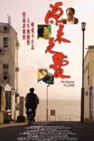 源来是爱 – 2003 – Online In Netflix