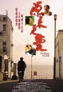源来是爱 – 2003 – Online In Netflix