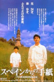 スペインからの手紙 ベンポスタの子どもたち – 1993 – Online In Netflix