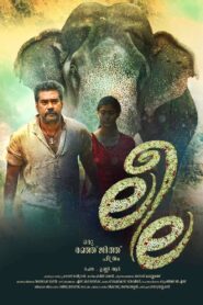 ലീല – 2016 – Online In Netflix