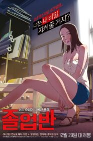 The Senior Class – 2016 – Online In Netflix